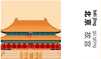 北京市本地的工程机械公司比较有名是谁?