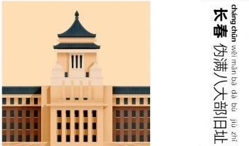 长春市本地的教育培训公司比较有名是谁?