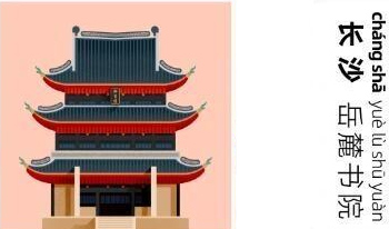 长沙市本地的教育培训公司比较有名是谁?