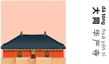 大同本地的食品饮料公司比较有名是谁?