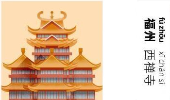 福州市本地的家用电器公司比较有名是谁?