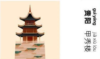 贵阳市本地的母婴用品公司比较有名是谁?