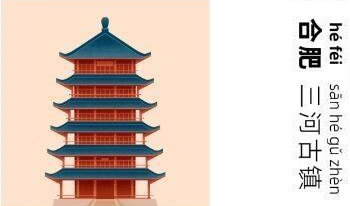 合肥市本地的家用电器公司比较有名是谁?