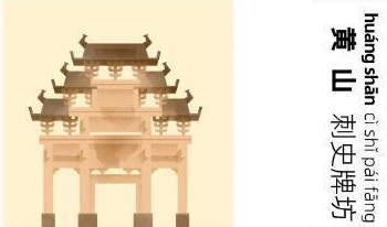 黄山市本地的教育培训公司比较有名是谁?