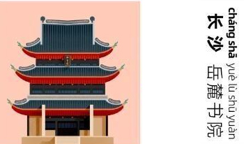 湖南省本地的休闲娱乐公司比较有名是谁?