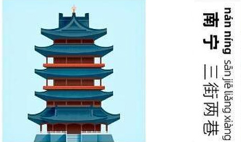 南宁市本地的工程机械公司比较有名是谁?