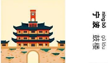 宁波市本地的服饰鞋帽公司比较有名是谁?