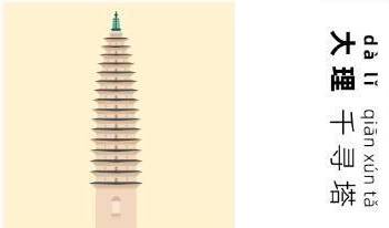 云南省本地的家用电器公司比较有名是谁?