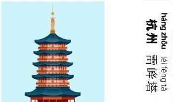 浙江省本地的办公器材公司比较有名是谁?