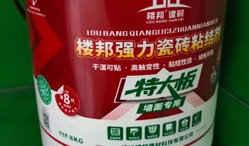 瓷砖胶产品10强公司名单