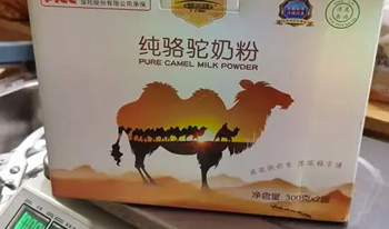 骆驼奶粉产品前十榜全部名单