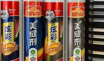 美缝剂产品十大名牌
