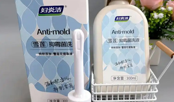 女性洗液产品10强公司排名