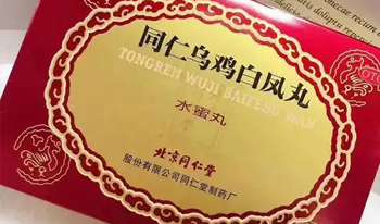 乌鸡白凤丸产品十大排名