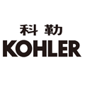 科勒Kohler