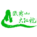 武夷山大红袍