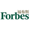 《福布斯》杂志