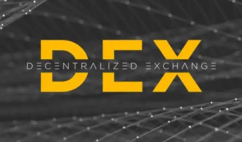 十大DEX去中心化交易所
