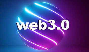 十大Web3概念