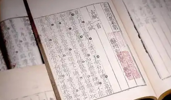 中国十大善本榜单