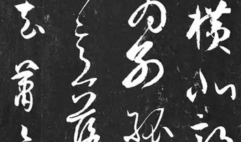 中国十大书法榜单