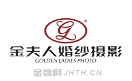 婚纱摄影产品排行榜前十名