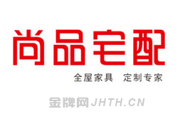 明星家居产品10个品牌名字大全
