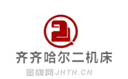 数控机床产品10强排名表