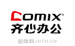 办公设备产品十大品牌排行榜前十名