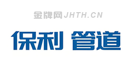 塑料管道产品十大名牌排名