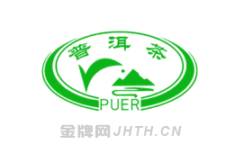 金骏眉茶产品10强排行榜名单