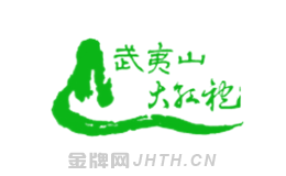 三炮台茶产品排行榜前十名