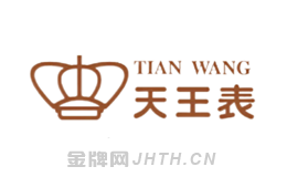 商务手表产品10强名单最新