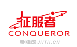 车载充电器产品10强公司排名