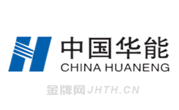 清洁能源产品十大排行榜