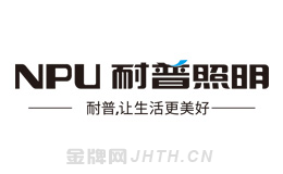 灯罩产品十大品牌排行榜前十名