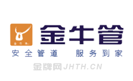 管业产品10强排行榜名单