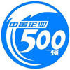 服务业500强