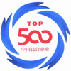 民营企业500强